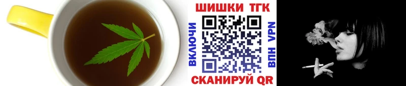 Cannafood конопля Новочебоксарск