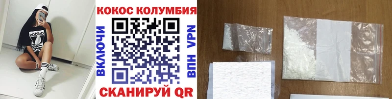продажа наркотиков  Новочебоксарск  blacksprut зеркало  Cocaine FishScale 