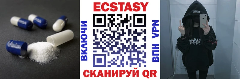купить наркоту  Новочебоксарск  ОМГ ОМГ ссылка  Ecstasy диски 