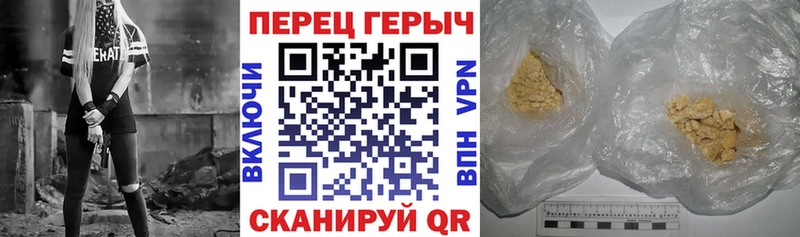 Героин VHQ  Новочебоксарск 