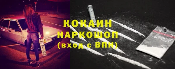 прущая мука Волоколамск