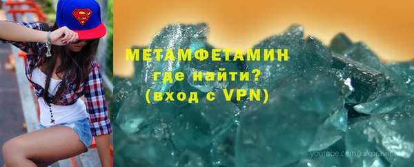 гидропоника Волосово