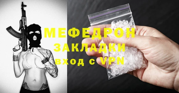 прущая мука Волоколамск