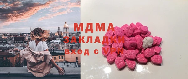 винт Верхнеуральск
