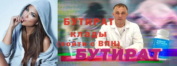ALPHA-PVP Володарск
