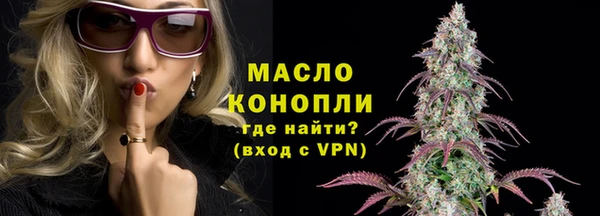 прущая мука Волоколамск