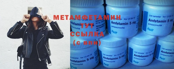 гидропоника Волосово