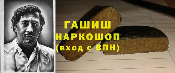 прущая мука Волоколамск