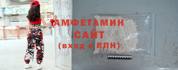ALPHA-PVP Володарск