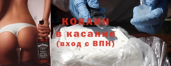 ALPHA-PVP Володарск