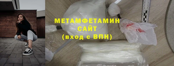 прущая мука Волоколамск