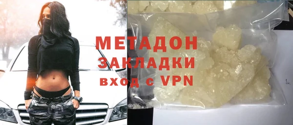 прущая мука Верхний Тагил