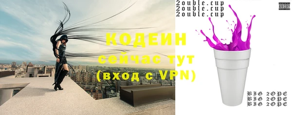 мескалин Верея