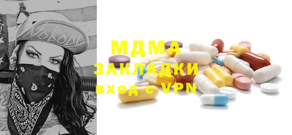 прущая мука Верхний Тагил