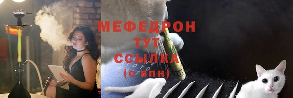 ALPHA-PVP Володарск