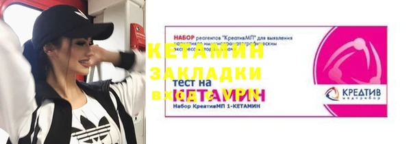 мескалин Верея