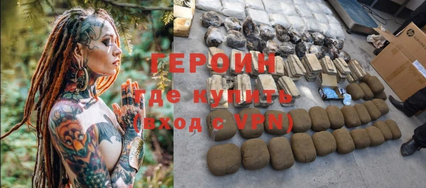 прущая мука Волоколамск