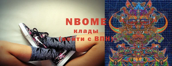 прущая мука Волоколамск