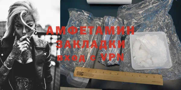 гидропоника Волосово
