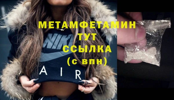 прущая мука Волоколамск