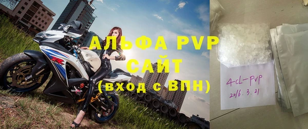 прущая мука Волоколамск