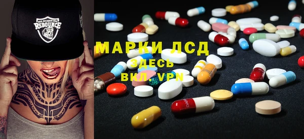 ALPHA-PVP Володарск