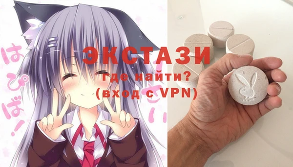ALPHA-PVP Володарск