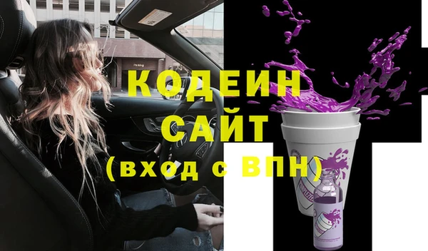 мескалин Верея
