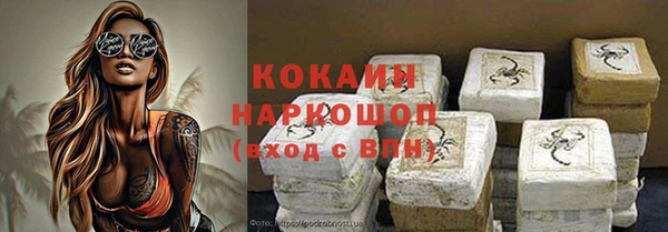 винт Верхнеуральск