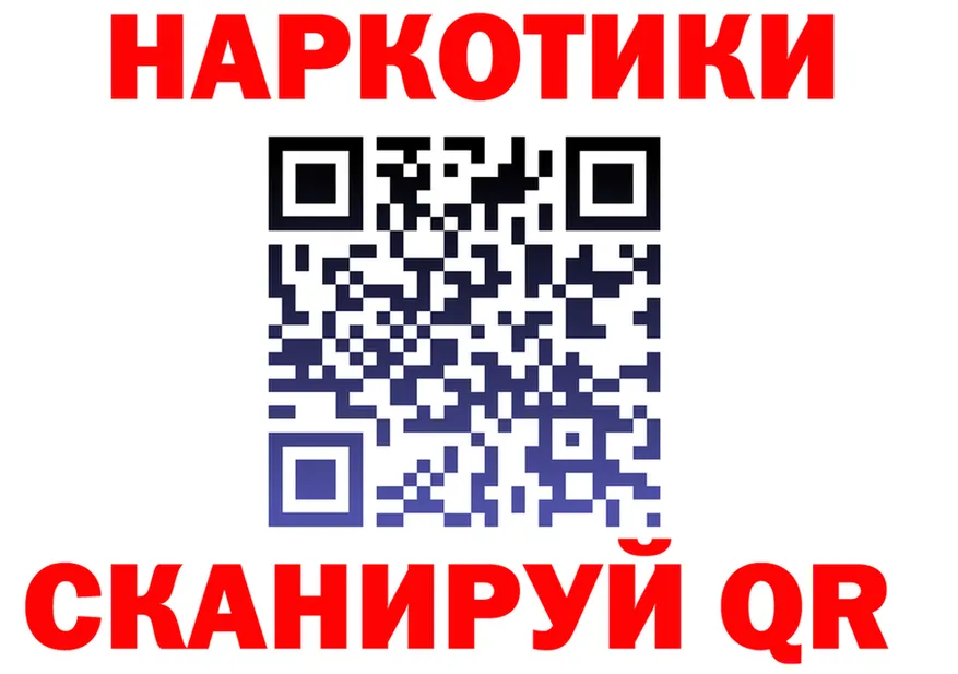ГАШ Изолятор ТОР это гидра Новочебоксарск