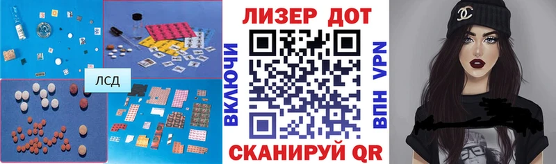 ЛСД экстази кислота  купить наркоту  Новочебоксарск 