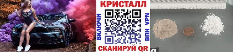 МЕТАМФЕТАМИН винт где продают наркотики ссылка на мегу ССЫЛКА Новочебоксарск