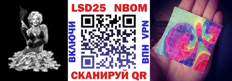 Наркотические марки 1,5мг  Новочебоксарск 
