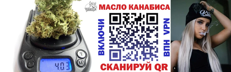ТГК вейп с тгк  купить закладку  Новочебоксарск 